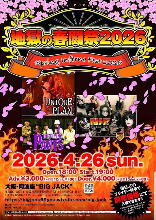 村中♪ろまん♪暁生 tweet media