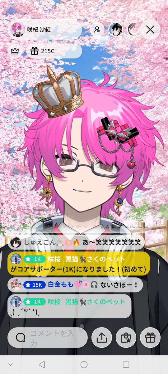 クロネコ🐈‍⬛【メイン】 ͗ tweet media