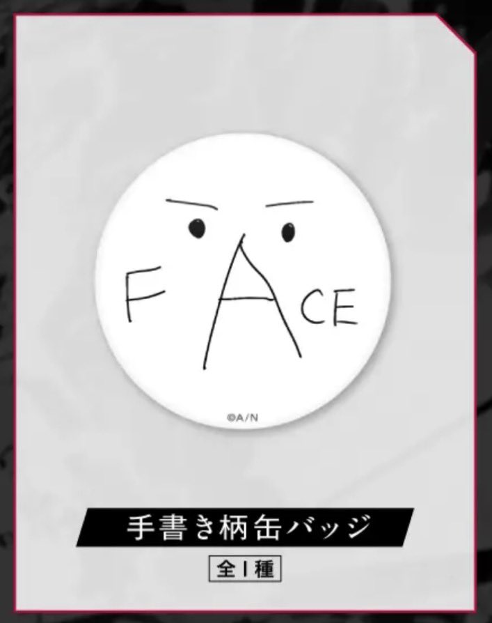 manami♡ tweet media