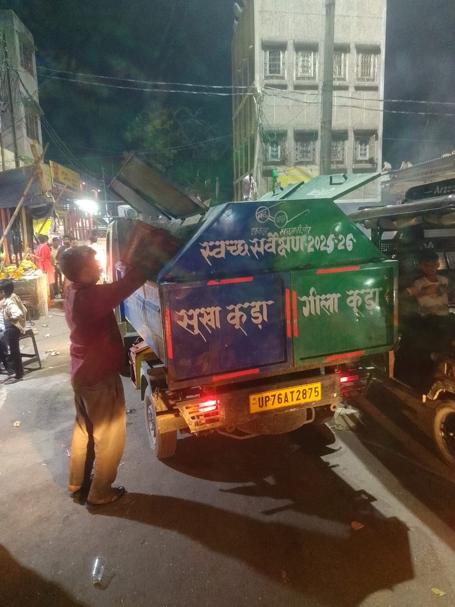 A K Sharma tweet media