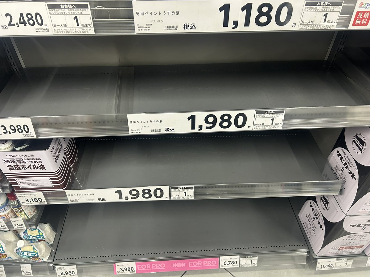 ディズ@築古戸建て2年目🪼 tweet media