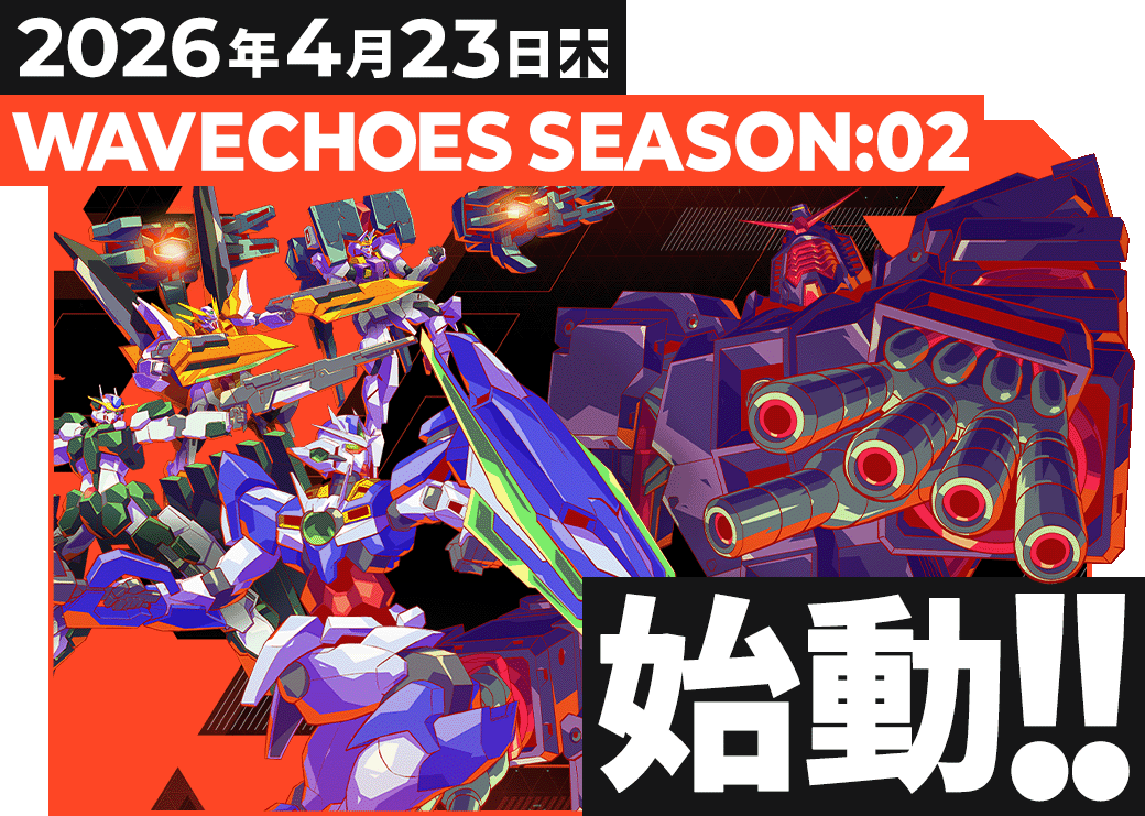 play_dome's tweet photo. （GAB情報）4/23（木）より「WAVECHOES SEASON:02」 好評稼働中！ぜひ遊びに来てくださいね。ご来店お待ちしております。 https://t.co/uVG5jXbGL3
