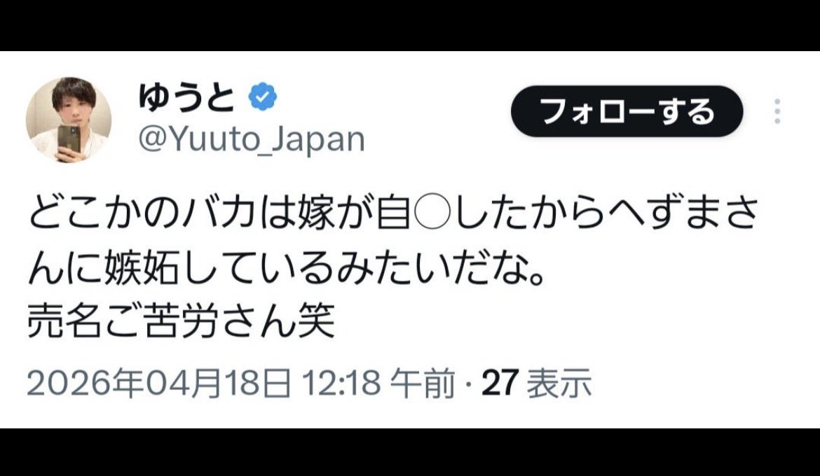 ひろ tweet media