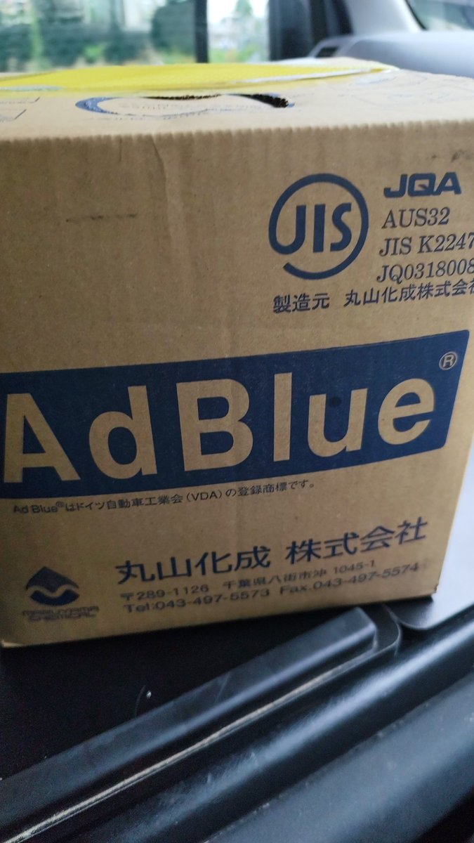 日の丸ニキ🇯🇵大西正都【●】【わ鏡】 tweet media