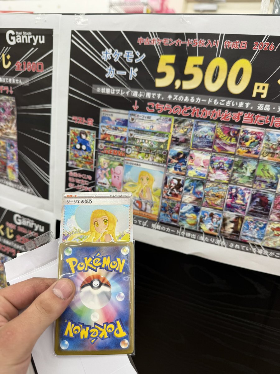 _riku_@ぶる/ダーツ tweet media