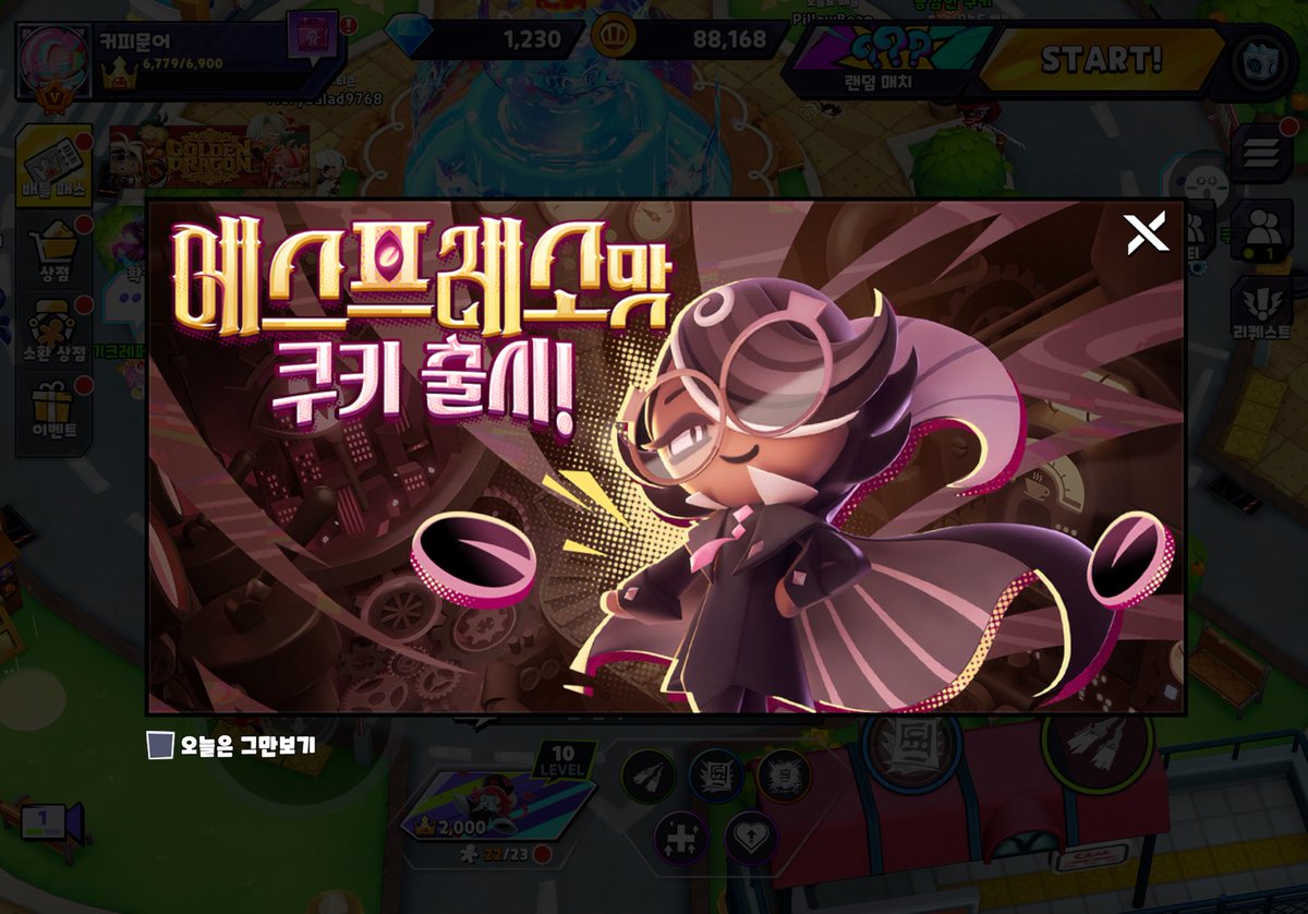 물탄커피문어 tweet media