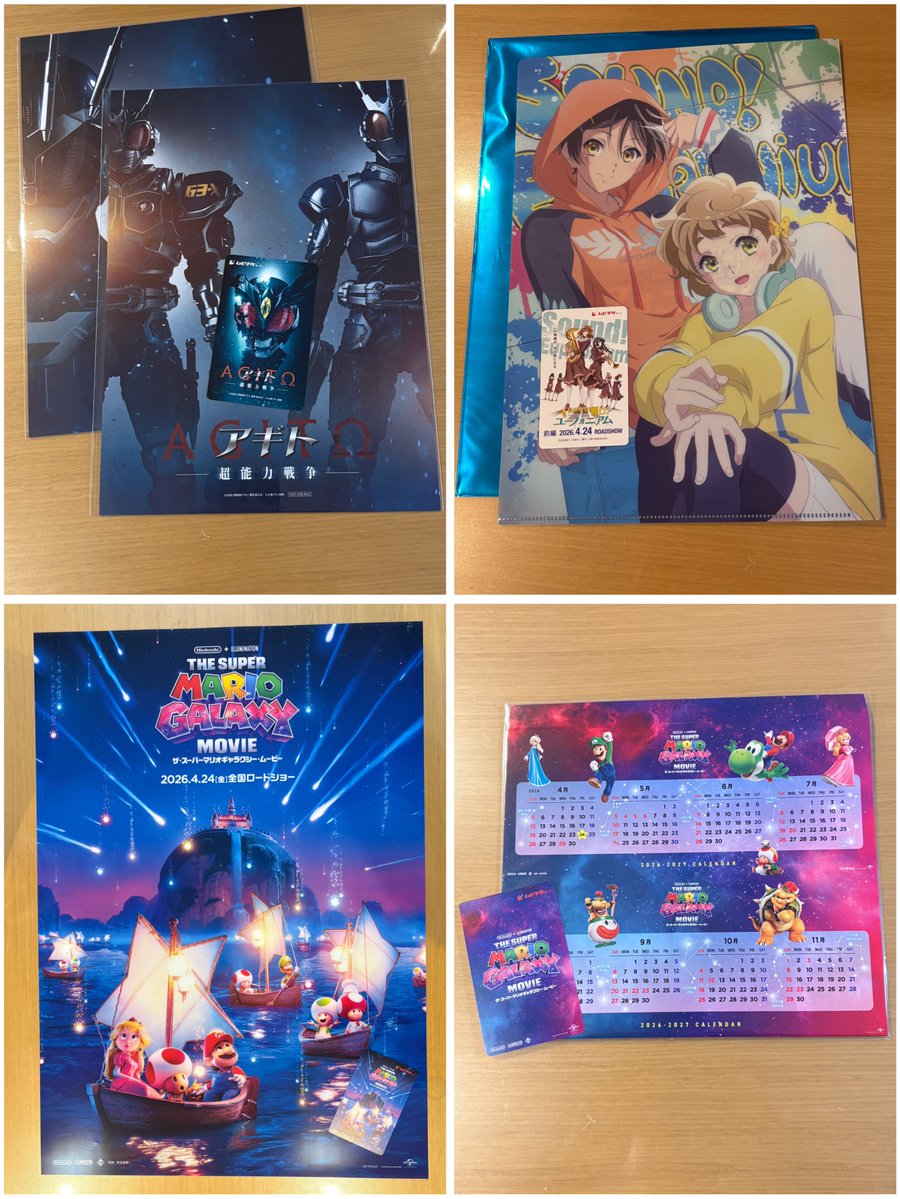 バブルの残香 tweet media