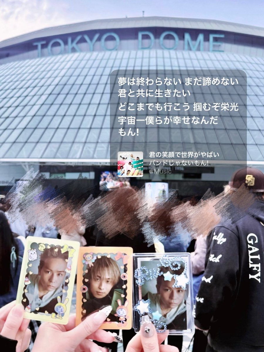 𝕄𝕚𝕤𝕒𝕥𝕠 tweet media