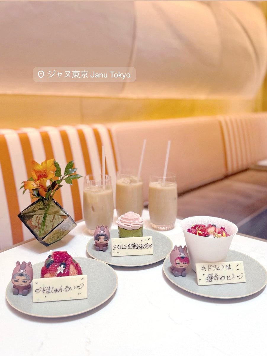 𝕄𝕚𝕤𝕒𝕥𝕠 tweet media