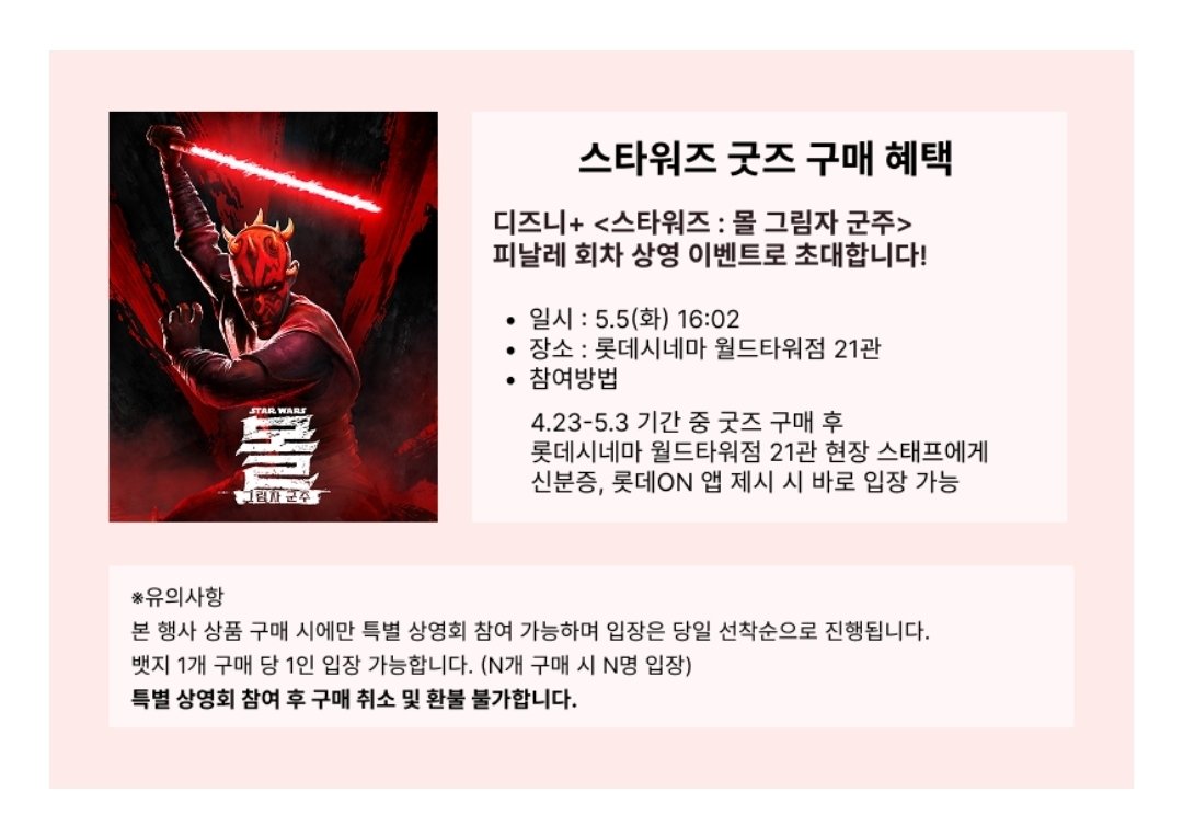 _시그님 (5/26 입대 예정) tweet media