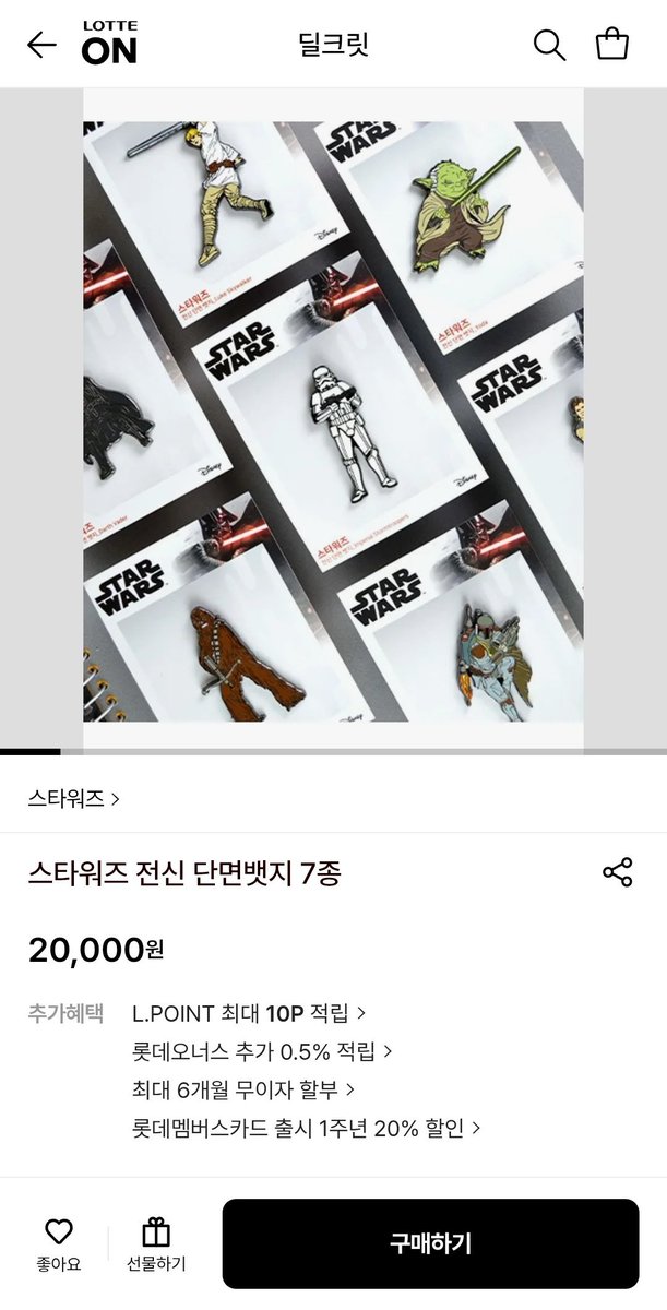 _시그님 (5/26 입대 예정) tweet media