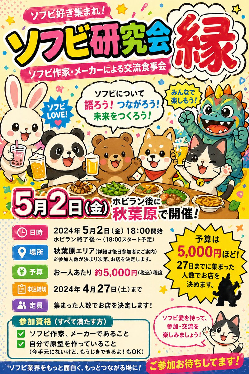 小林康之 yama823『みかんかっぱ』1~2巻発売中！ tweet media