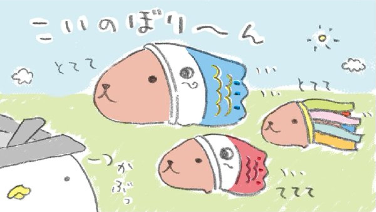 カピバラさん【公式】 tweet media