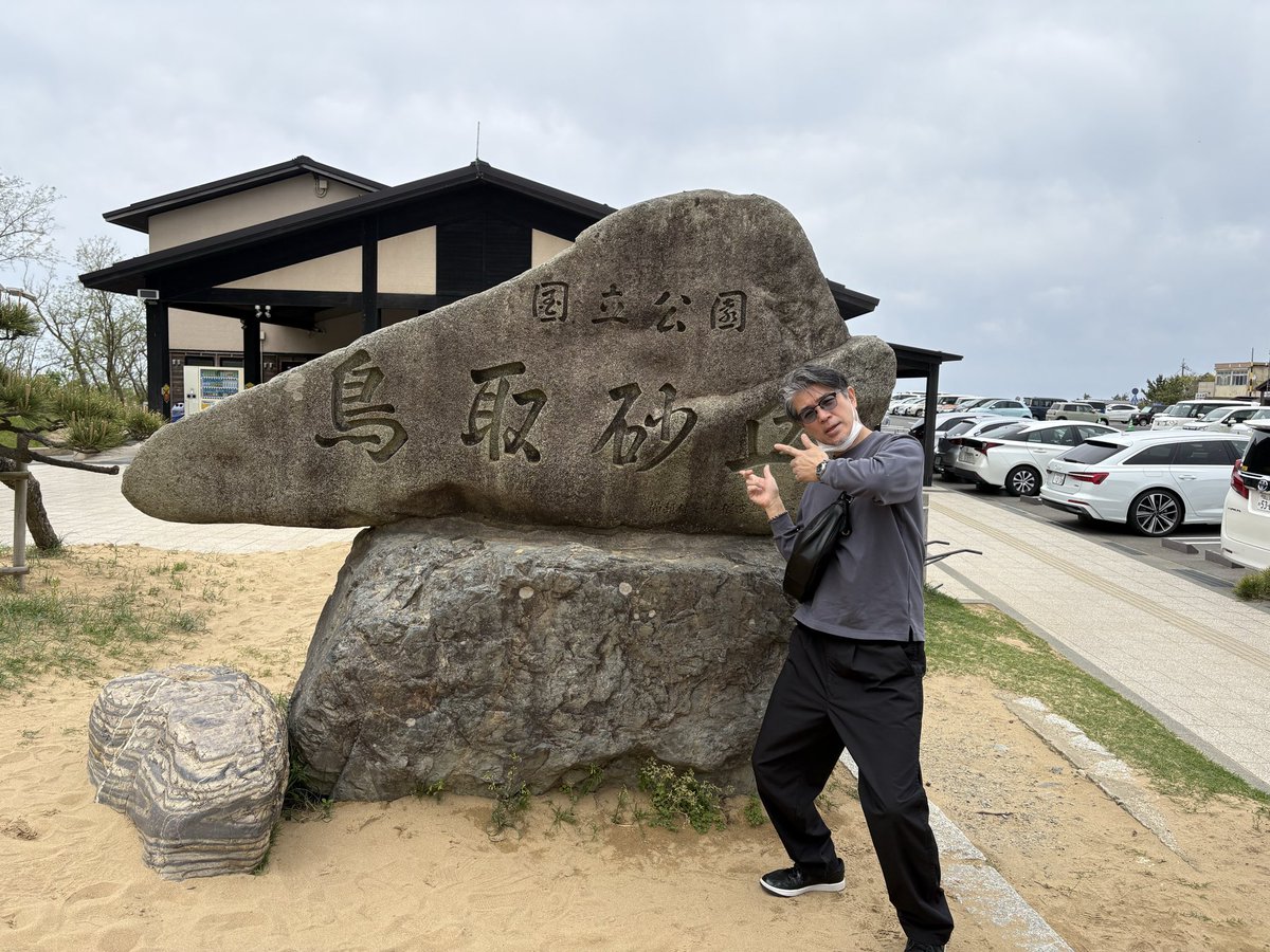 一昨日から一泊で旅行
ゆっくりさせてもらいました
因みに今日まで休みです