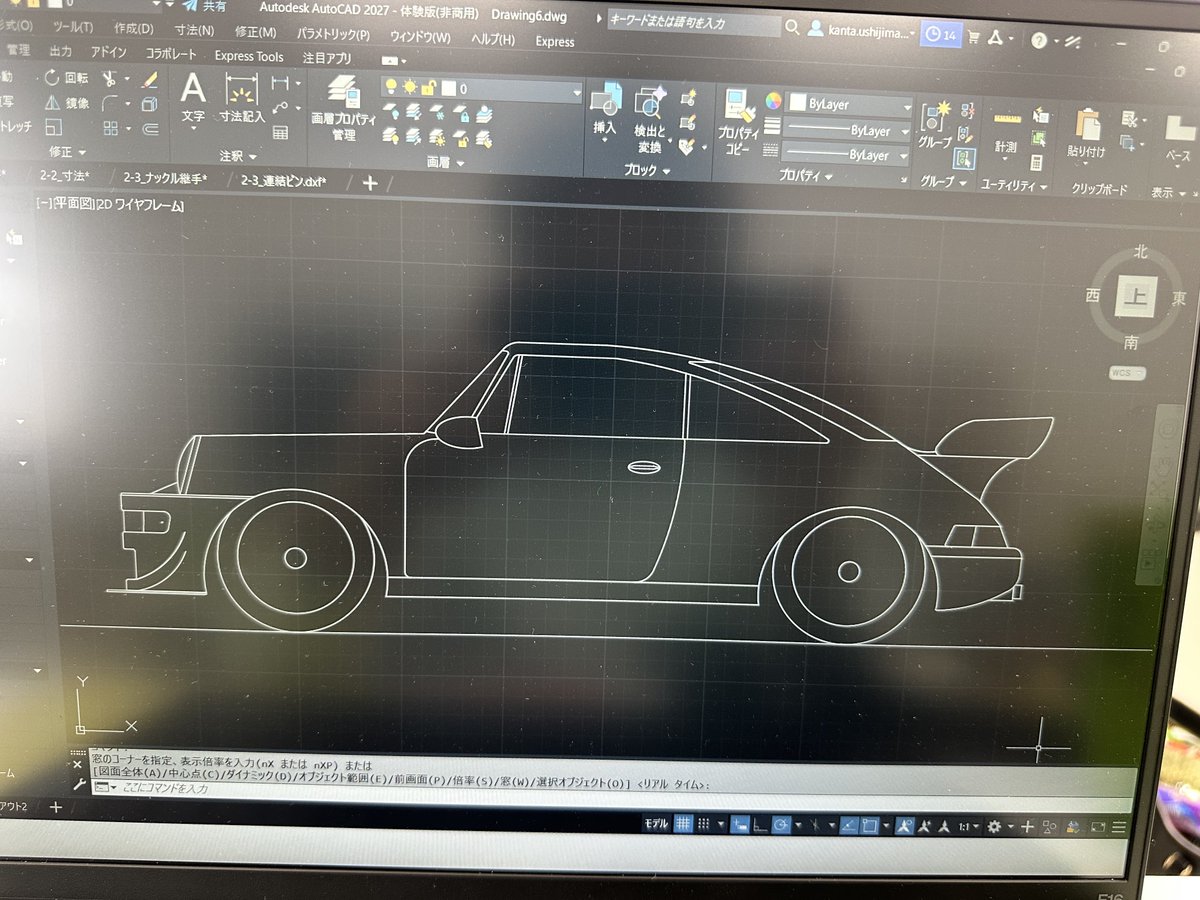 fe511_c's tweet photo. Auto CADの間違えた使い方 https://t.co/qsOZgHq1oJ