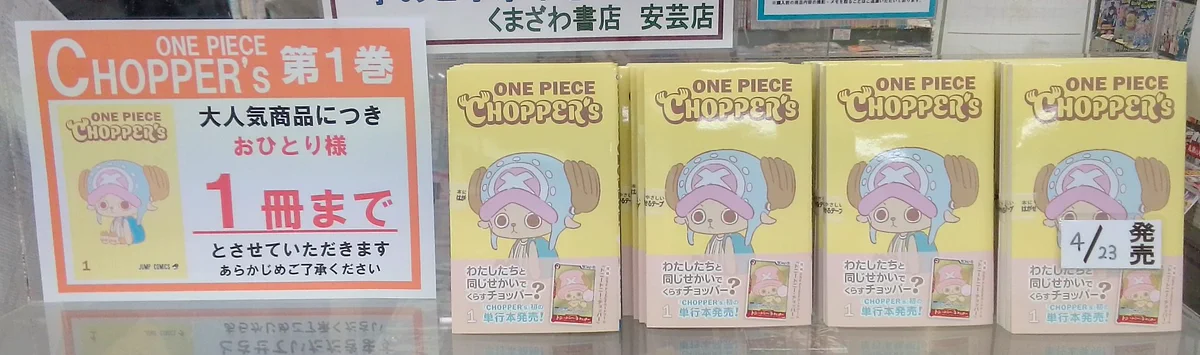 くまざわ書店安芸店 on X: 