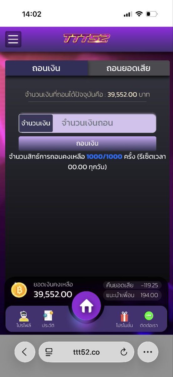 Flower เเจกเครดิตฟรี! tweet media