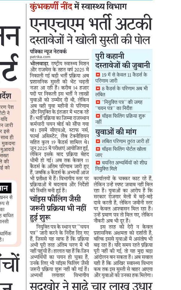 Jayant Kumar sharma tweet media
