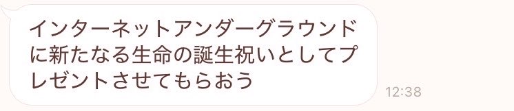 生きて腸まで届く tweet media