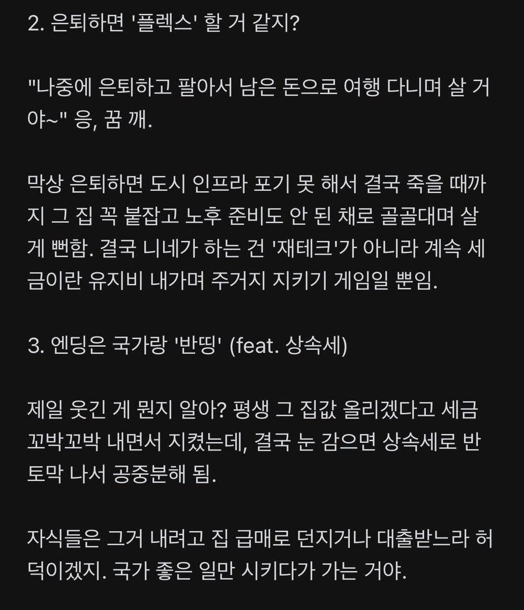 하워드🍟⚡️ tweet media