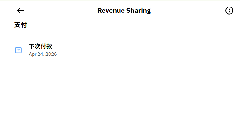 账号注册好几年了以前没认真做推特

经历了漫长的25天 终于完成了门槛

认识了很多朋友 感谢大家支持

我也想说句：感谢努力的自己