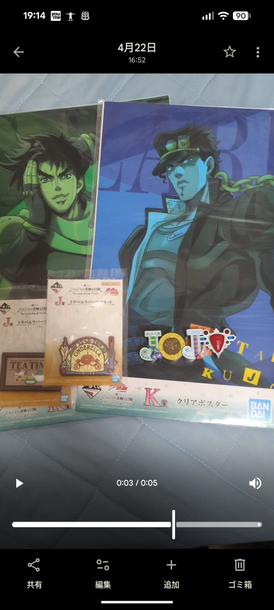 ちまもぐ(ちまきもぐもぐ) tweet media