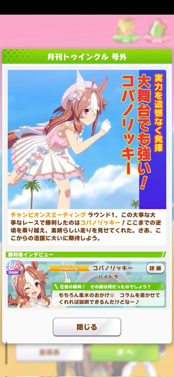 ハイドラ tweet media