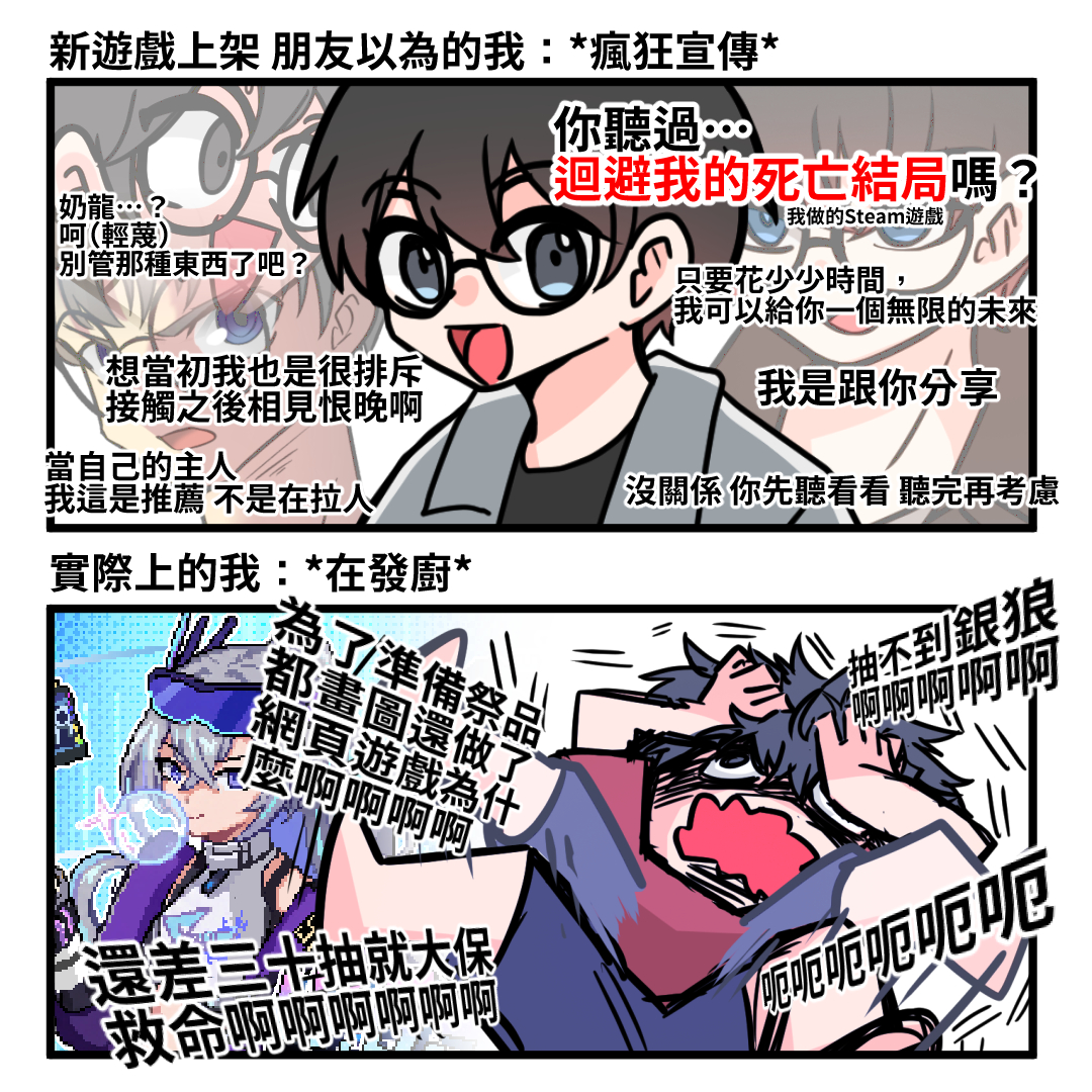 阿煙🚬做遊戲的 tweet media