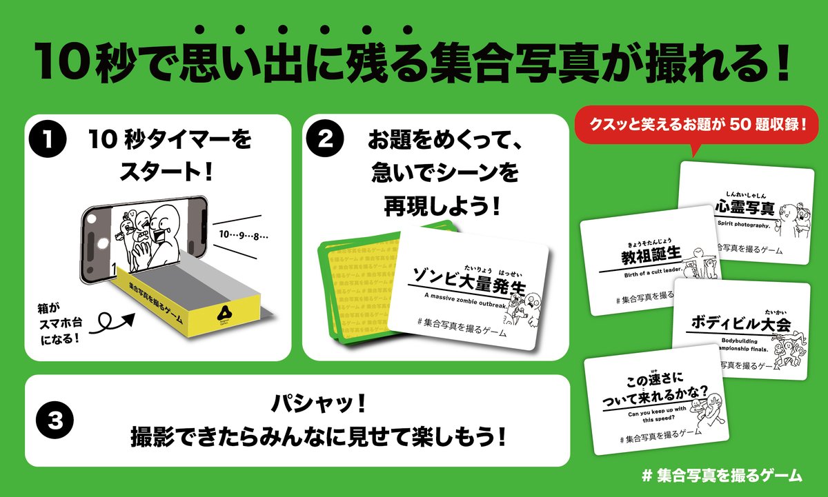 スイタ氏@AvignonGames tweet media