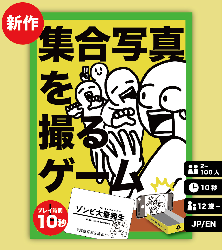 スイタ氏@AvignonGames tweet media