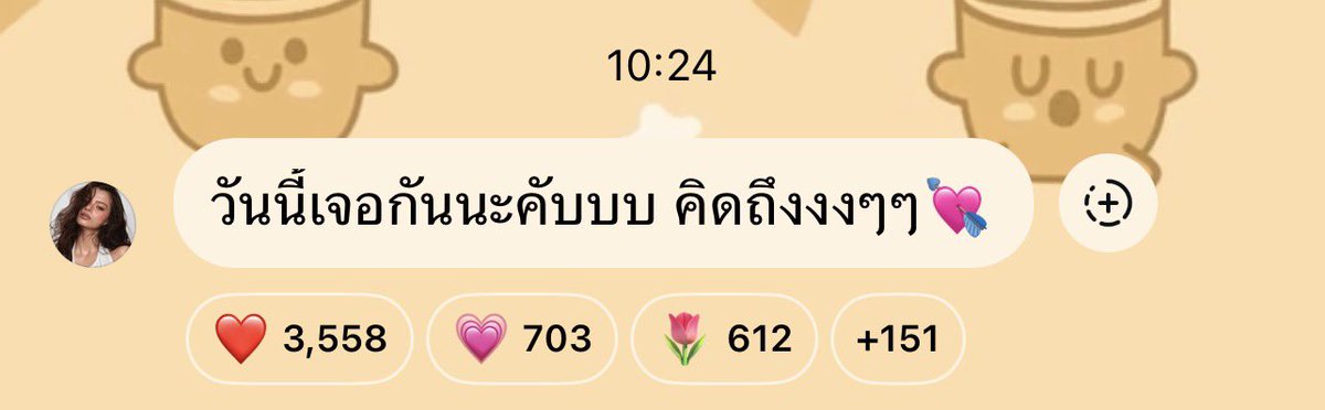 beckyfanclub05's tweet image. 🗒 𝗕𝗲𝗰𝗯𝗲𝗰 𝘄𝗼𝗿𝗹𝗱 🌎🫶🤏💞 

🧚🏻‍♀️ : วันนี้เจอกันนะคับบบ คิดถึงงงๆๆ

#beckysangels #BeckyArmstrong