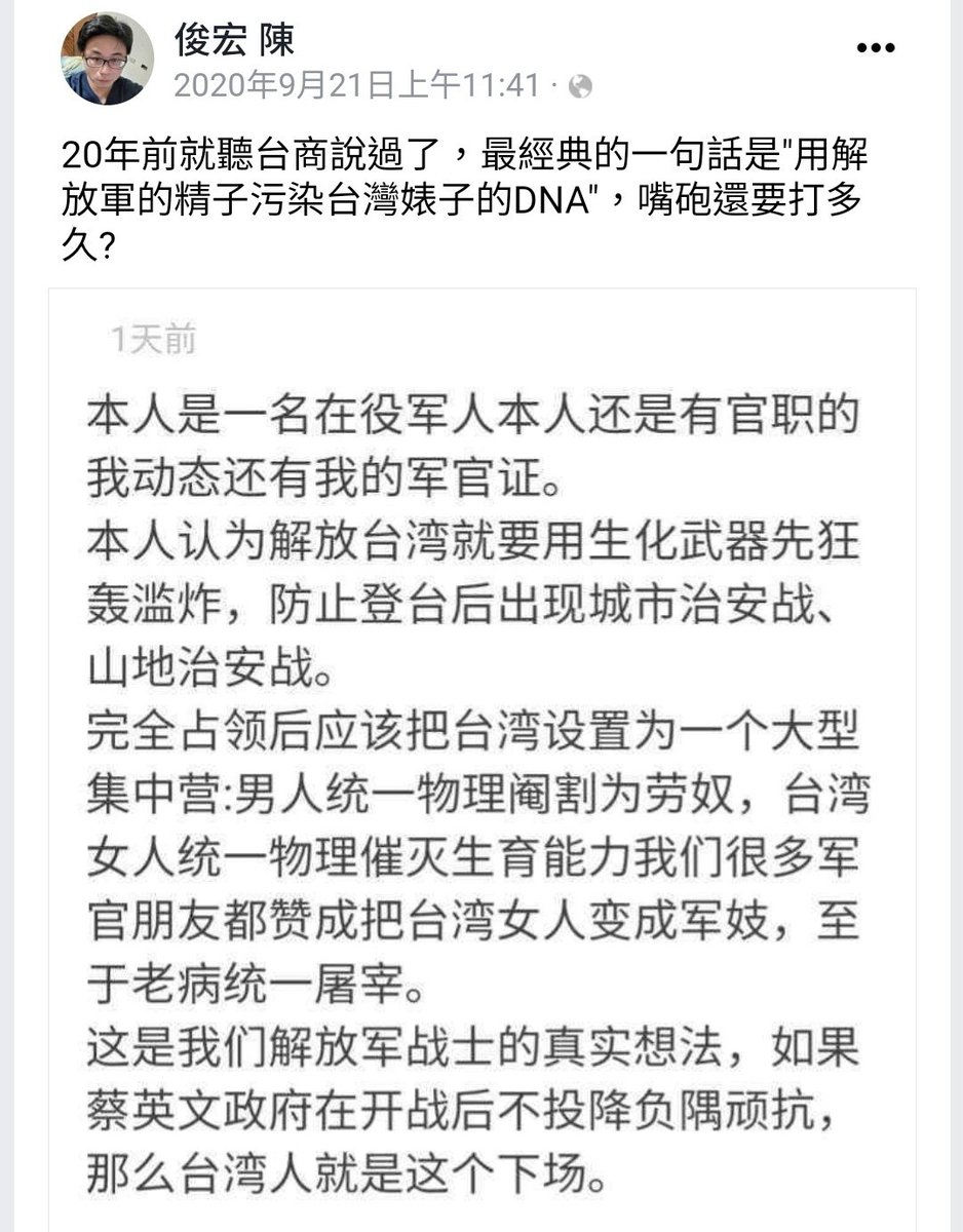 陳大俠 tweet media