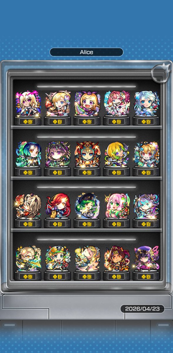 Aliceぺこ tweet media