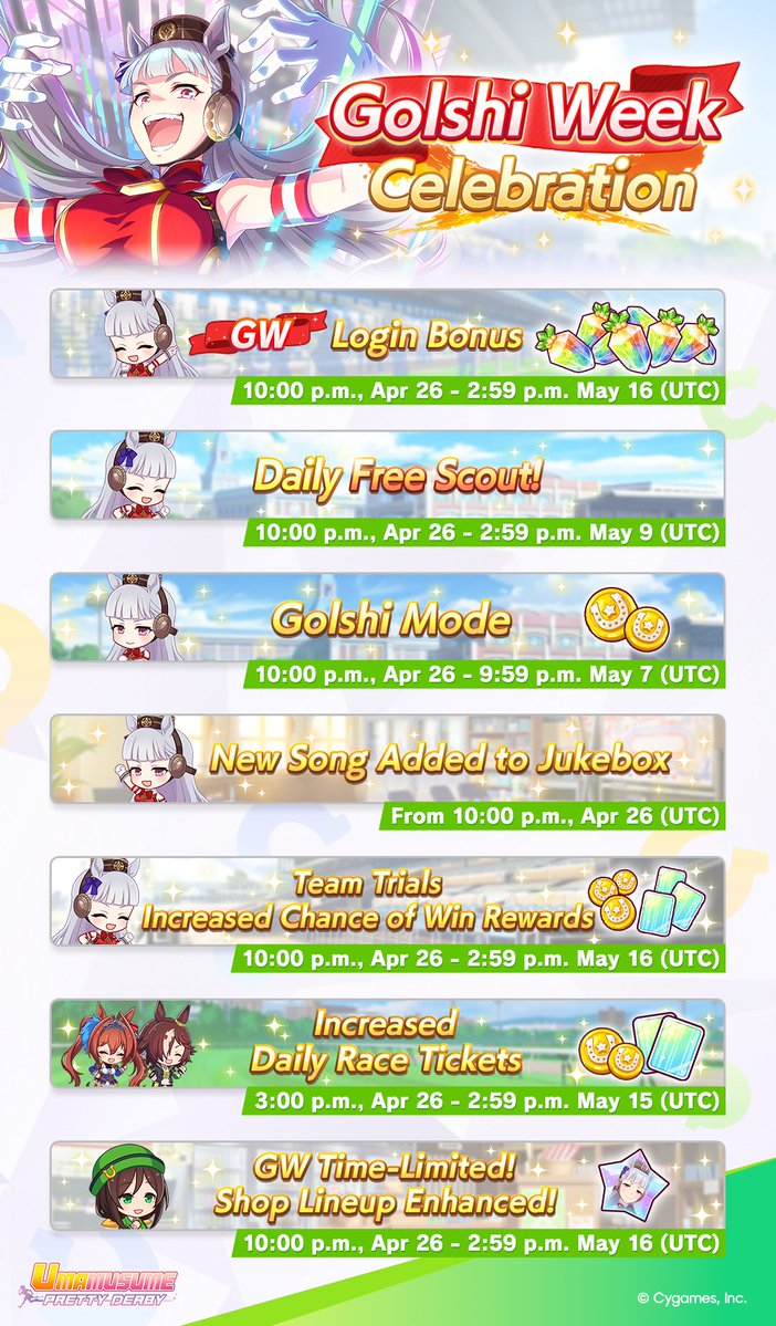 Umamusume: Pretty Derby tweet media