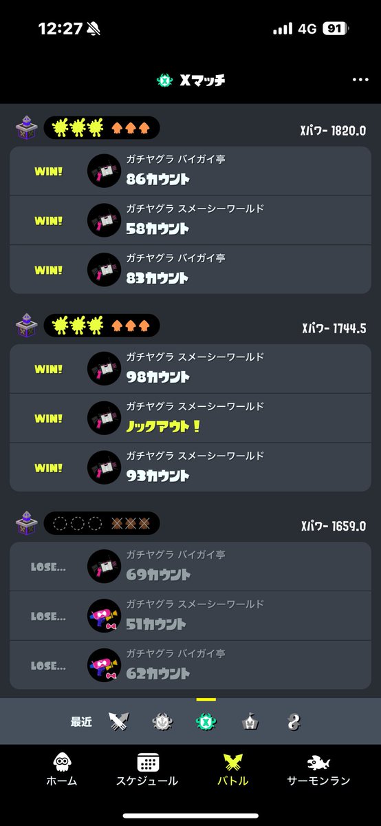 さこさん|今日も定時で帰ります tweet media