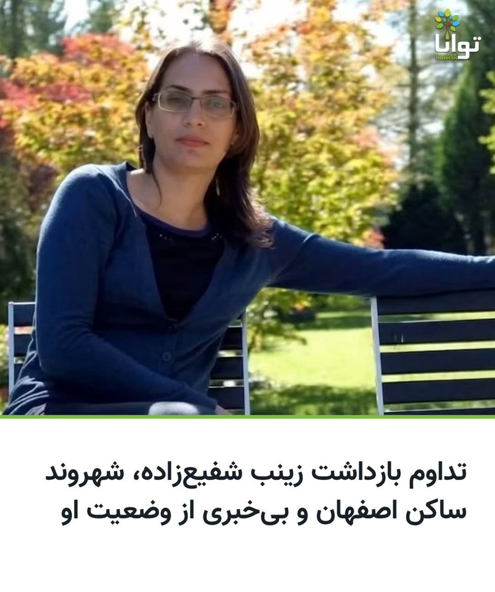 Alef tweet media