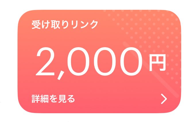 さなえ【荒野垢買取 販売】 tweet media