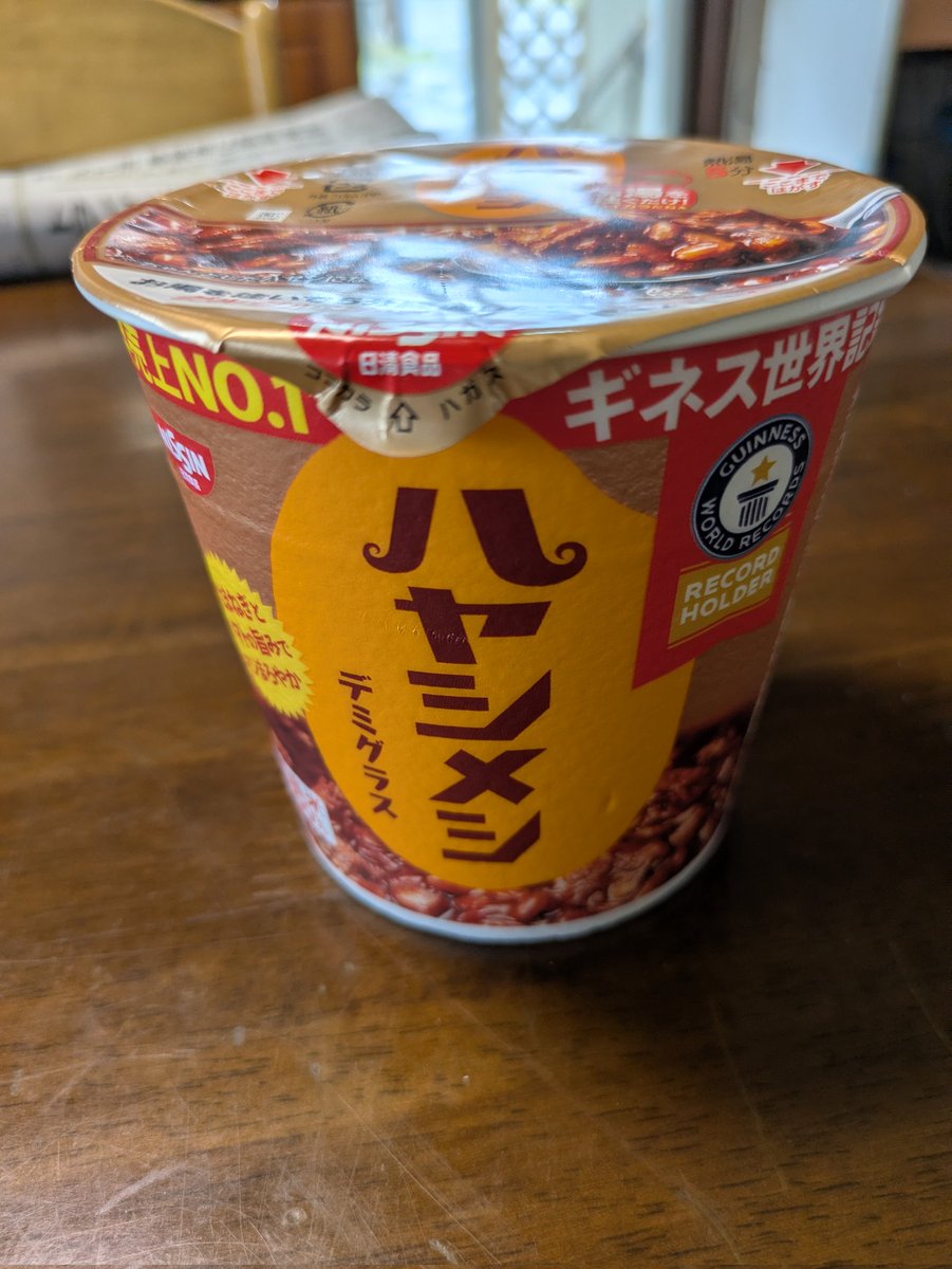 ガラス屋@距離ガバ不老不死ライダー（らしいw） tweet media