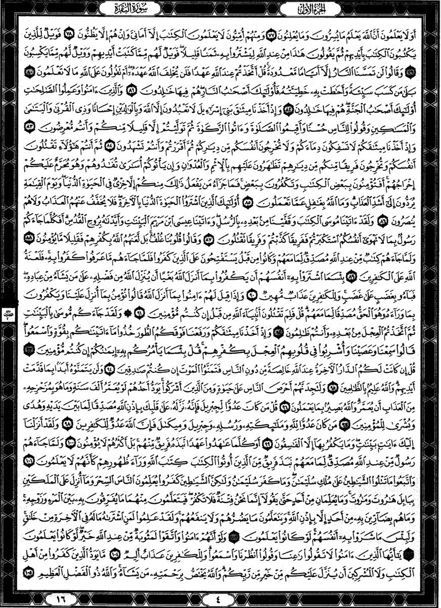 𝔷𝓸𝔷𝓸 𐙚 ᥫ᭡ tweet media