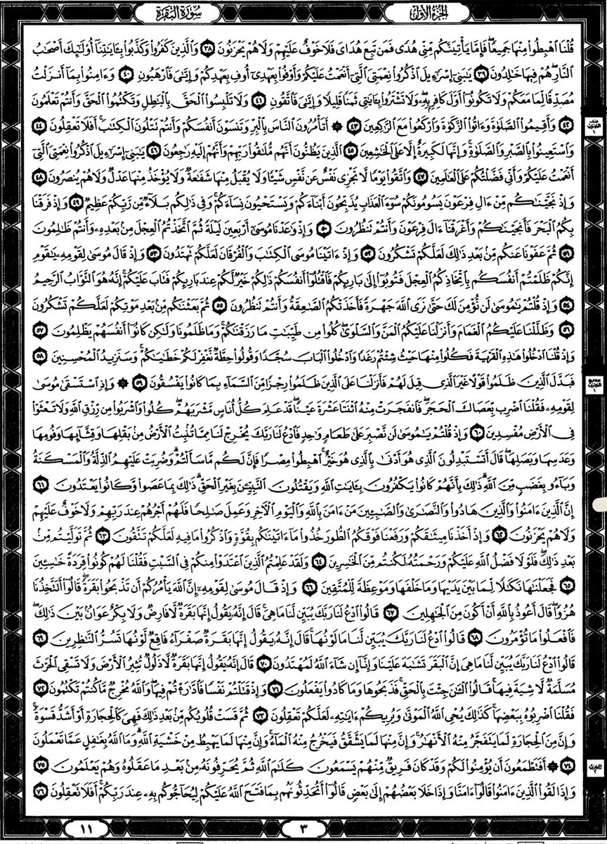 𝔷𝓸𝔷𝓸 𐙚 ᥫ᭡ tweet media