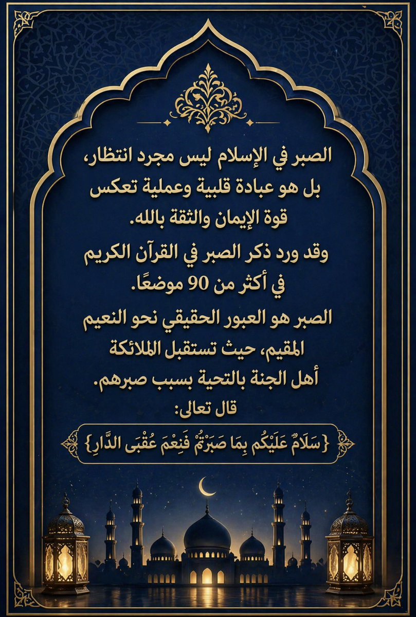 عائض الغامدي tweet media