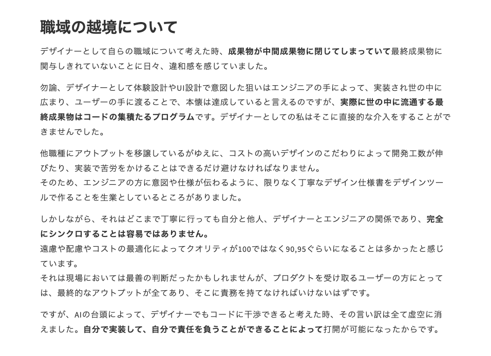 こぎそ tweet media