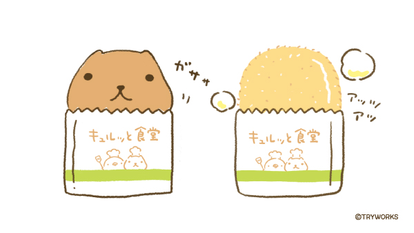 カピバラさん【公式】 tweet media