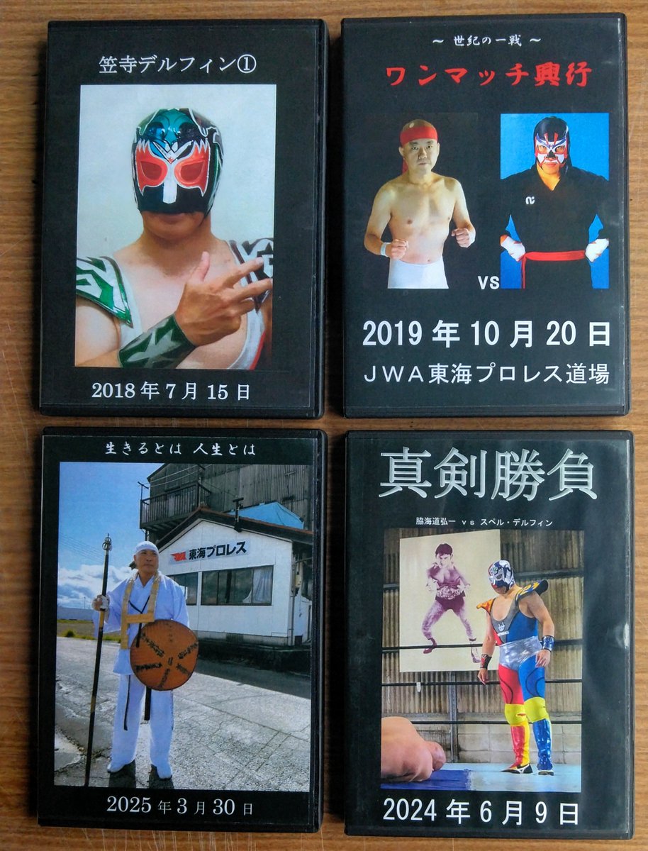 DVDの在庫がたくさんあります。どれでも一枚三千円、送料込みです