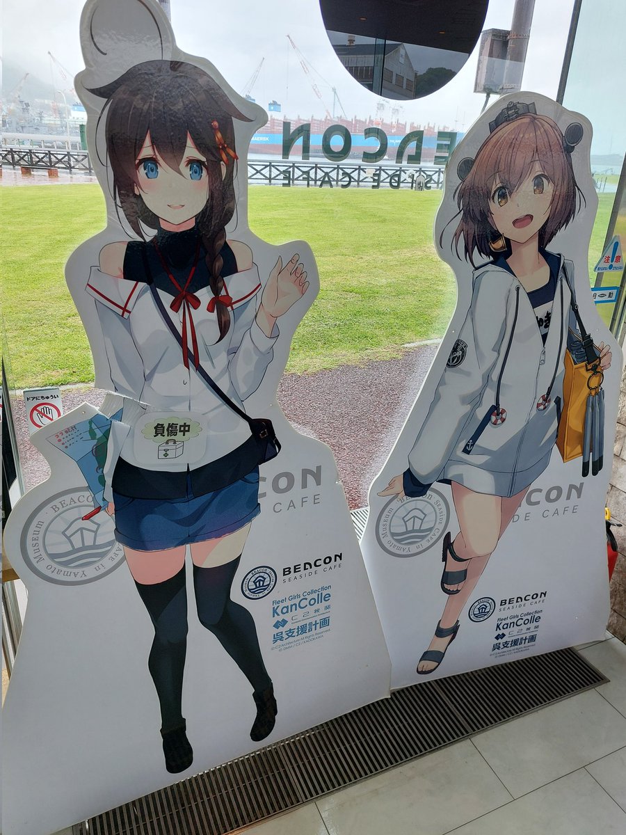 スプラ/22夜～26日呉 tweet media