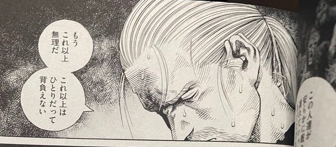 現在製作中作品3つ抱えてるけど、チェッカーさんにもう一作どうって、言われたしんき。 