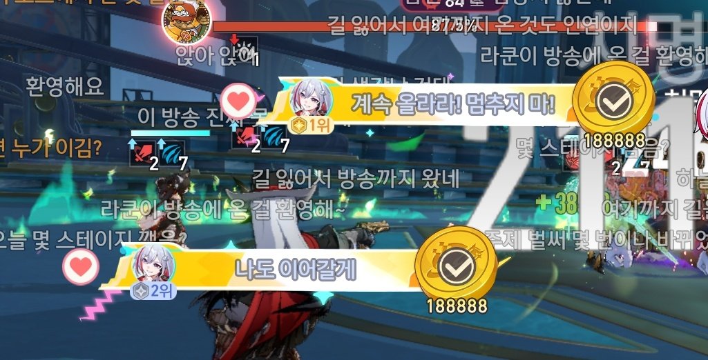 refring_'s tweet photo. 아니 스타피스가 날 먹여살린다 https://t.co/ZZAYydhe4P