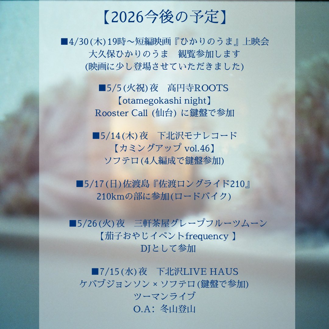 みんみん (@MinminNimnim) / Posts / X