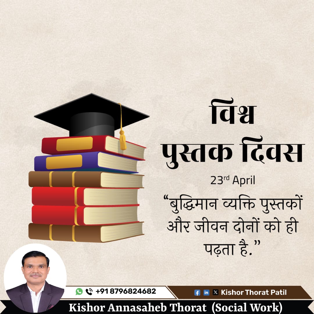 Kishor Thorat (@thorat87765) on Twitter photo 