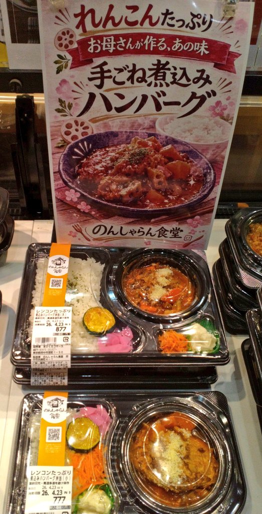 結びや-BENTO SELECT-/お弁当屋さん tweet media